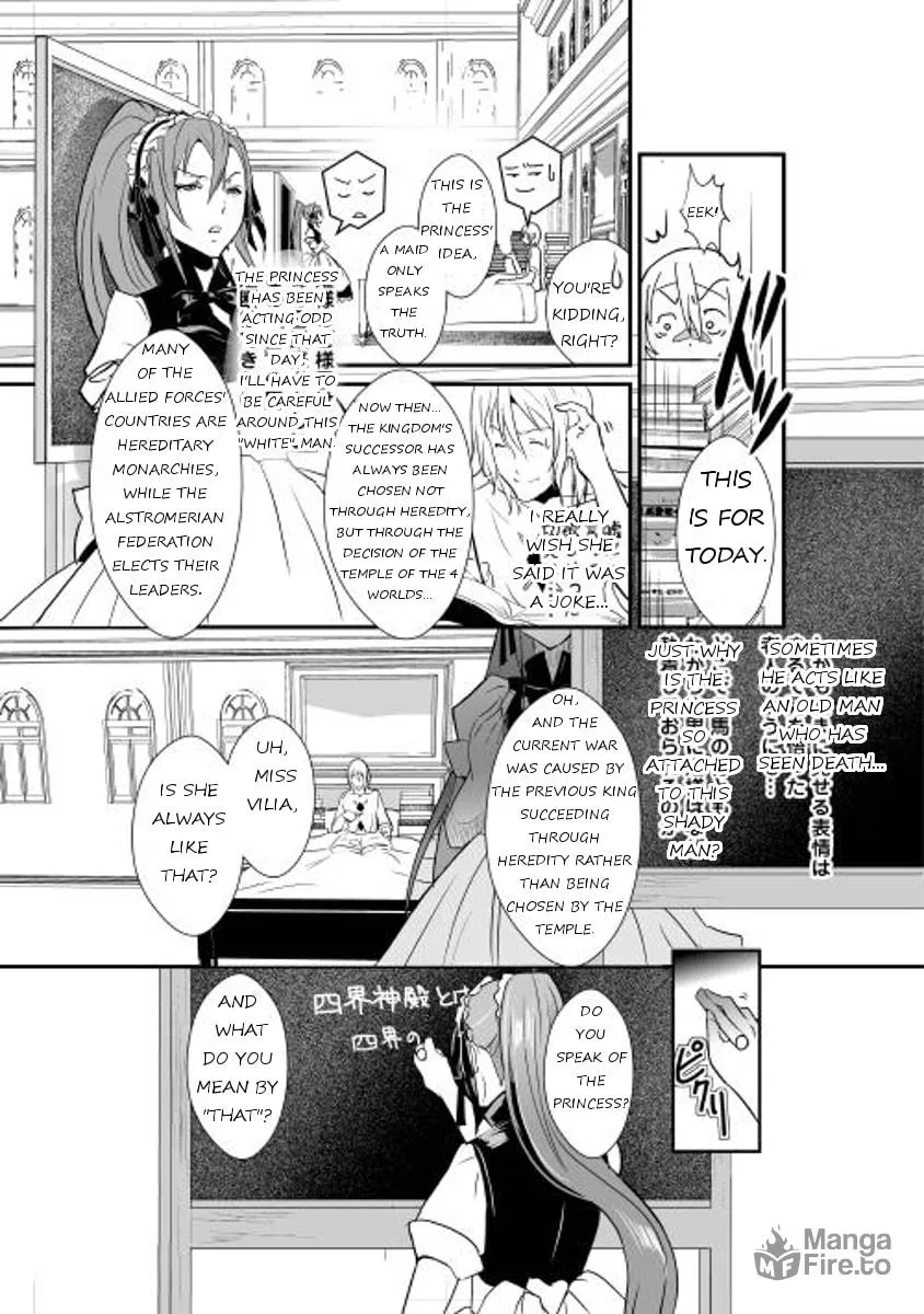 Read Shiro no Koukoku Monogatari chapter 1 image 14 on Lezhin