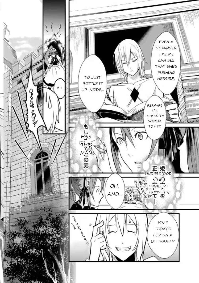 Read Shiro no Koukoku Monogatari chapter 1 image 15 on Lezhin