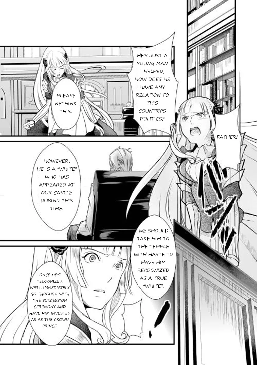Read Shiro no Koukoku Monogatari chapter 1 image 16 on Lezhin