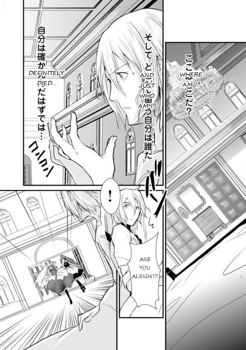 Read Shiro no Koukoku Monogatari chapter 1 image 6 on Lezhin