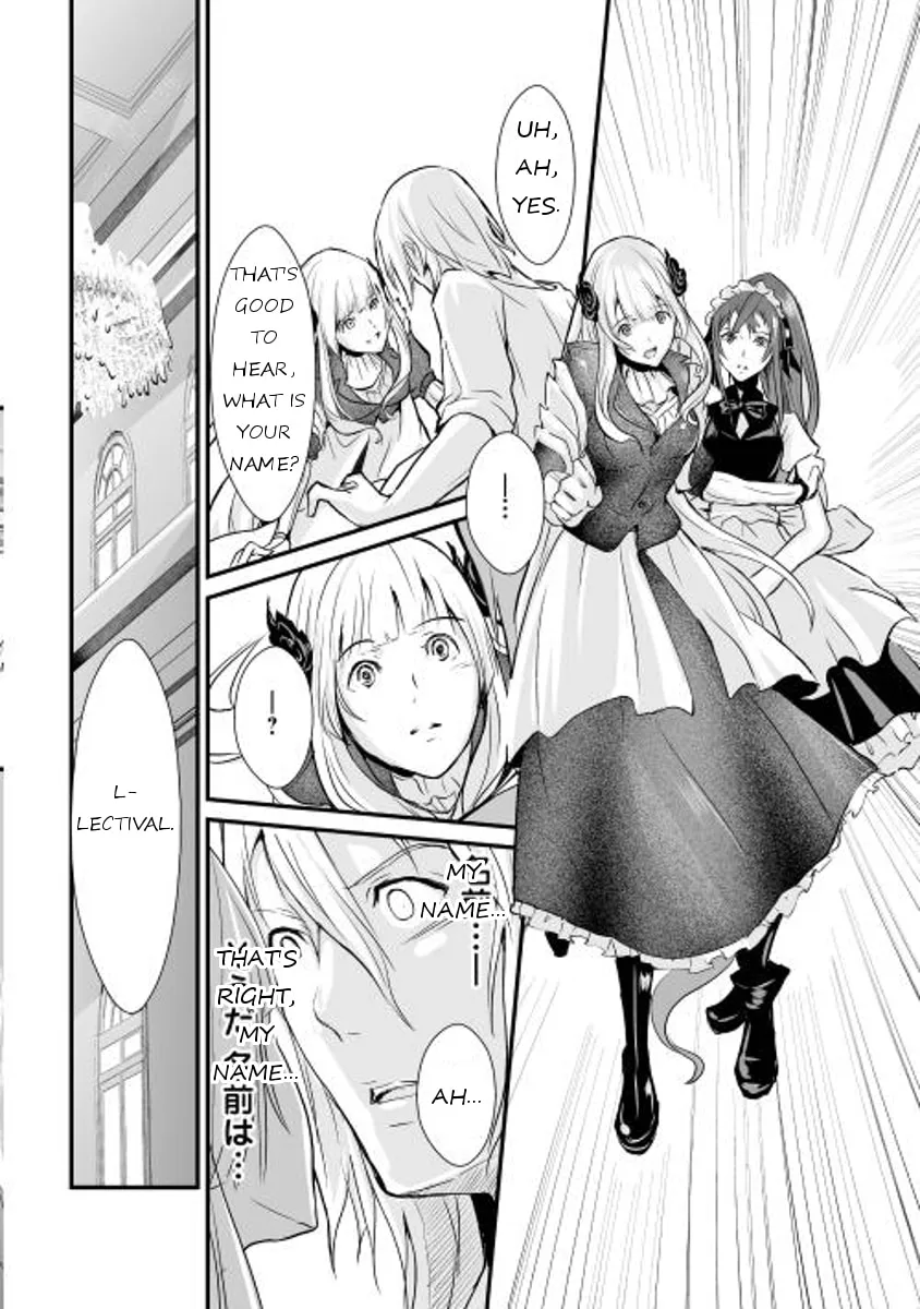 Read Shiro no Koukoku Monogatari chapter 1 image 7 on Lezhin