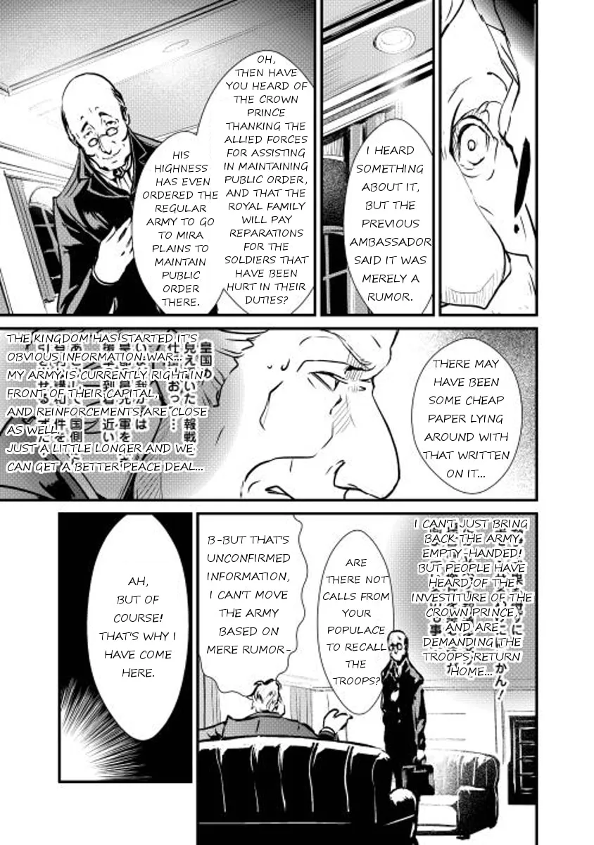 Read Shiro no Koukoku Monogatari chapter 10 image 12 on Lezhin