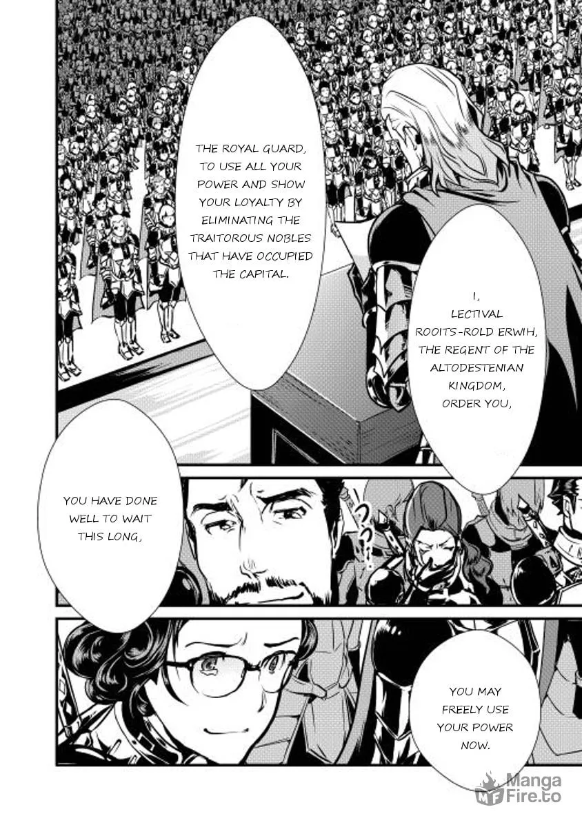Read Shiro no Koukoku Monogatari chapter 10 image 17 on Lezhin