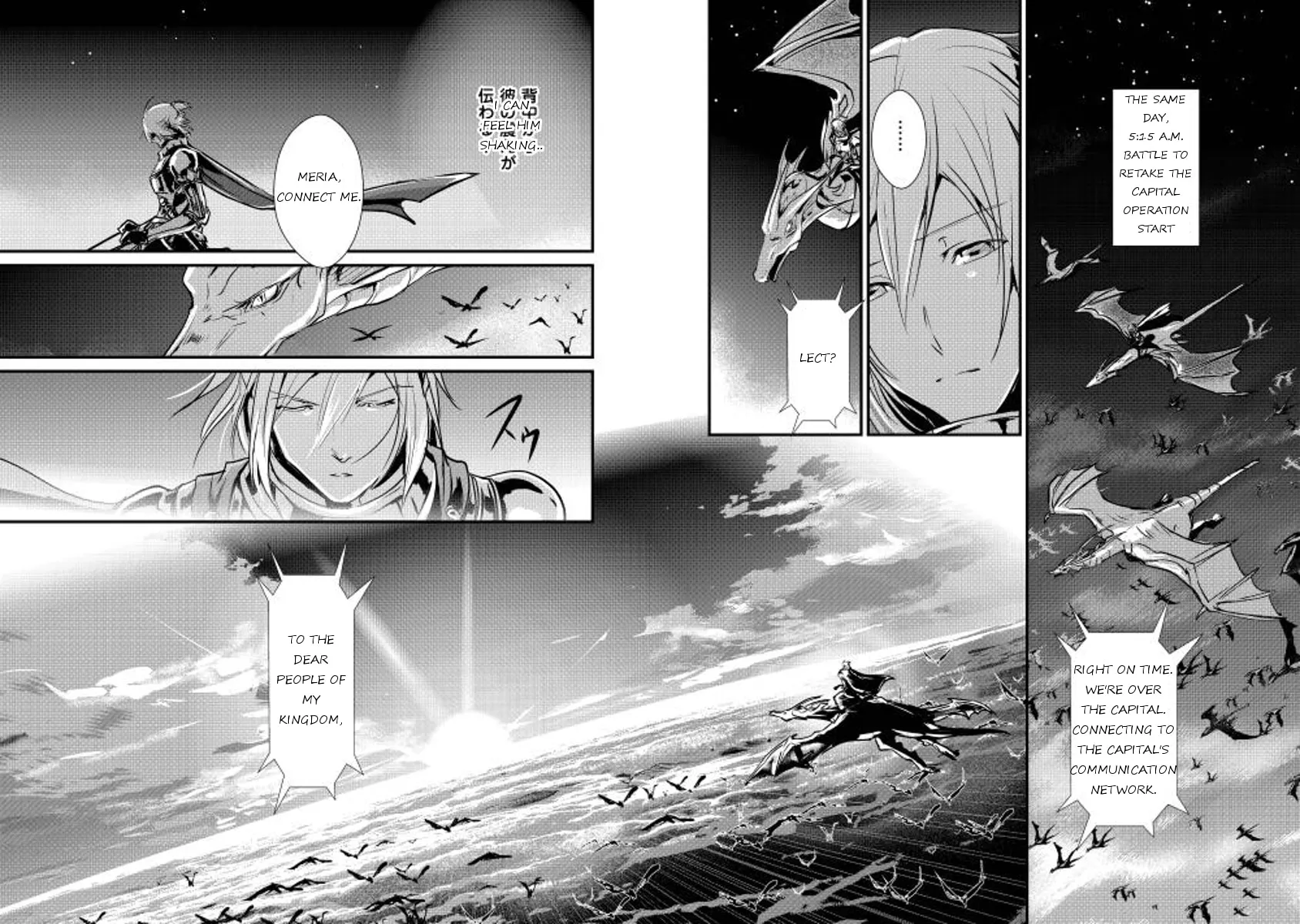 Read Shiro no Koukoku Monogatari chapter 10 image 19 on Lezhin
