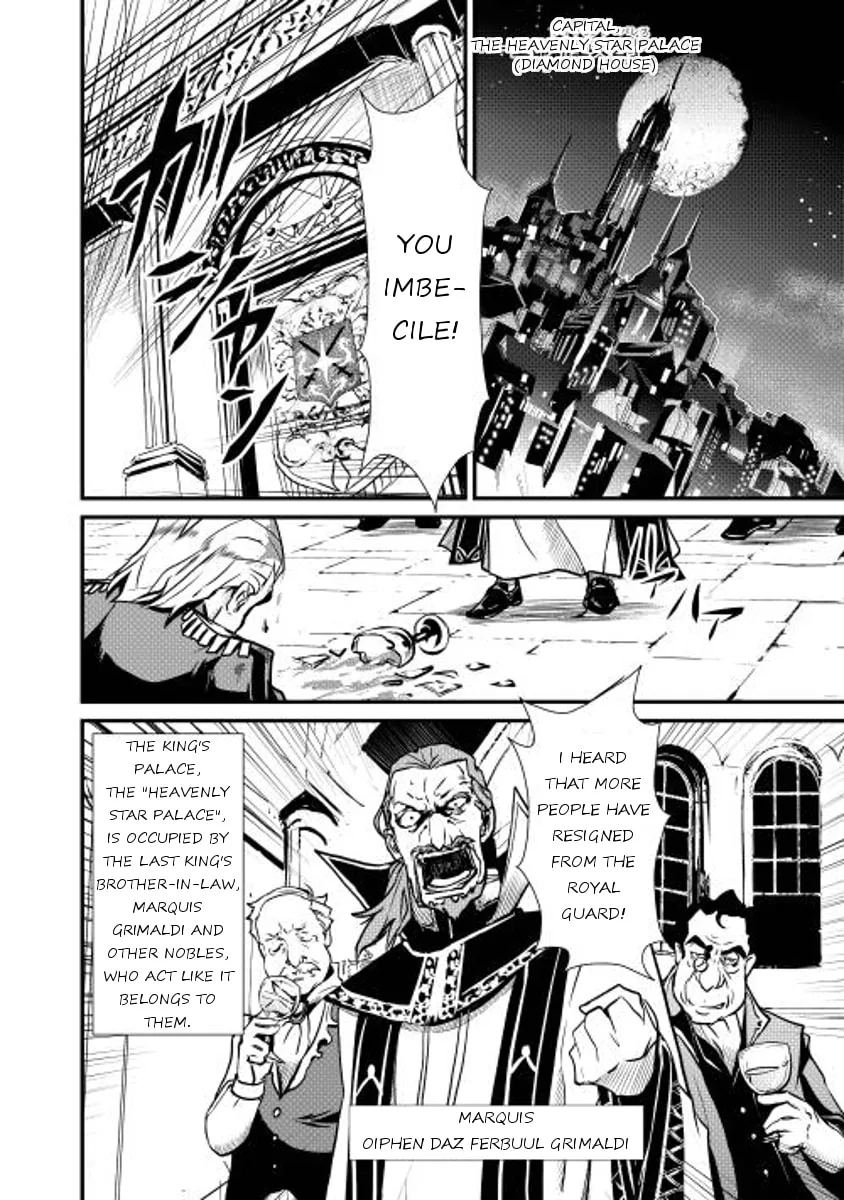Read Shiro no Koukoku Monogatari chapter 10 image 3 on Lezhin