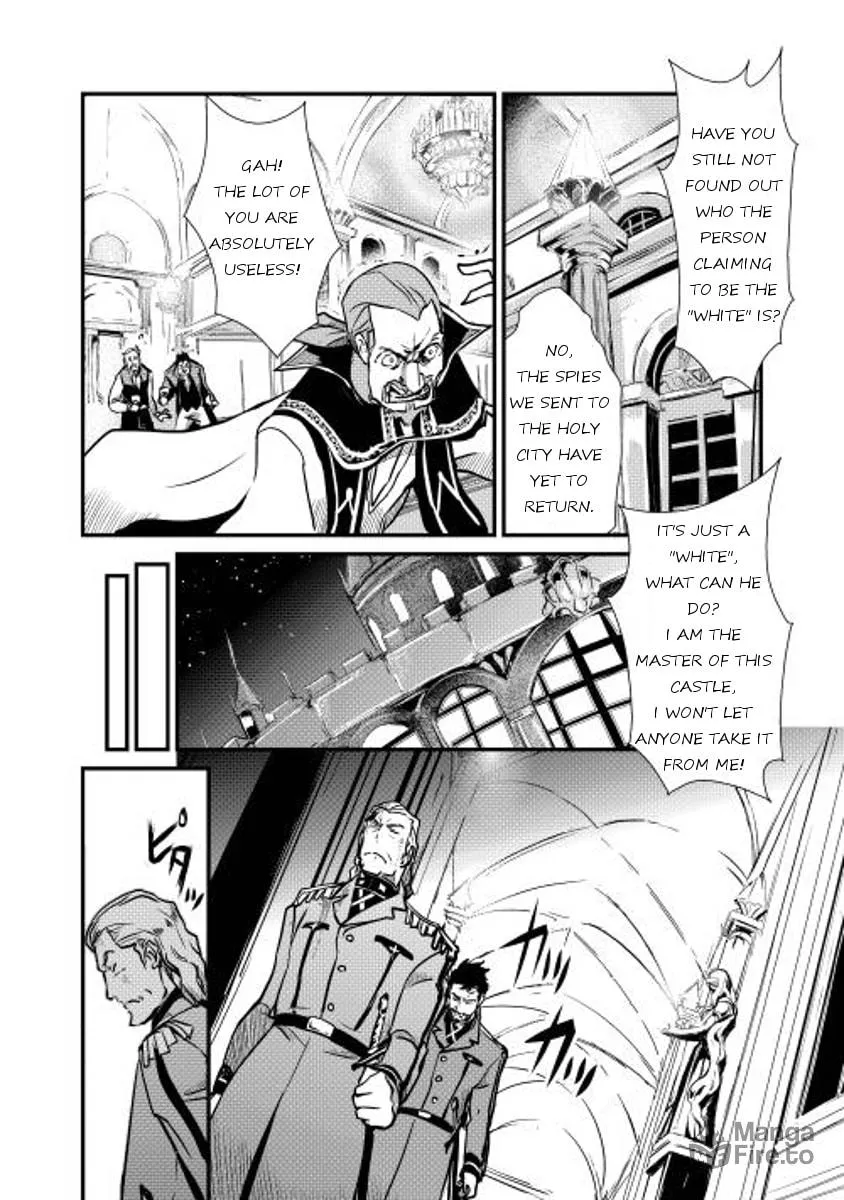 Read Shiro no Koukoku Monogatari chapter 10 image 5 on Lezhin