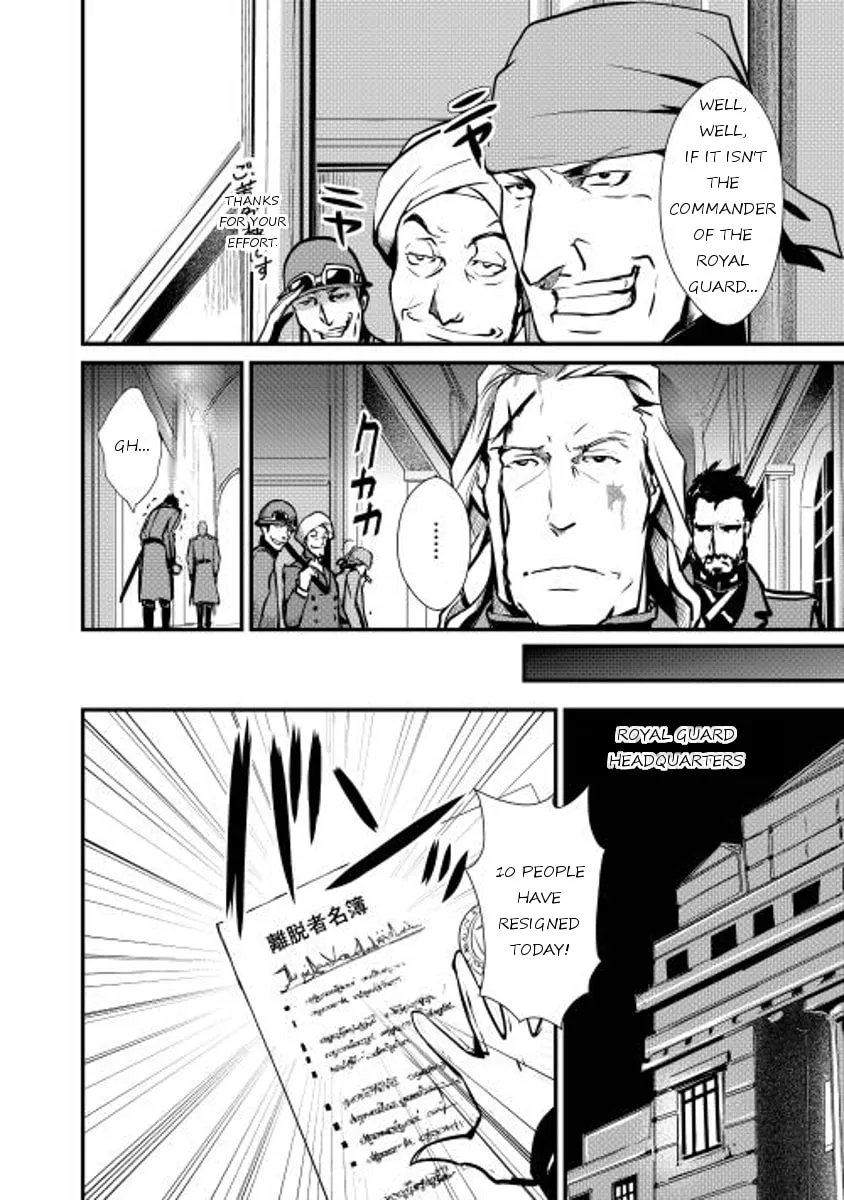 Read Shiro no Koukoku Monogatari chapter 10 image 7 on Lezhin