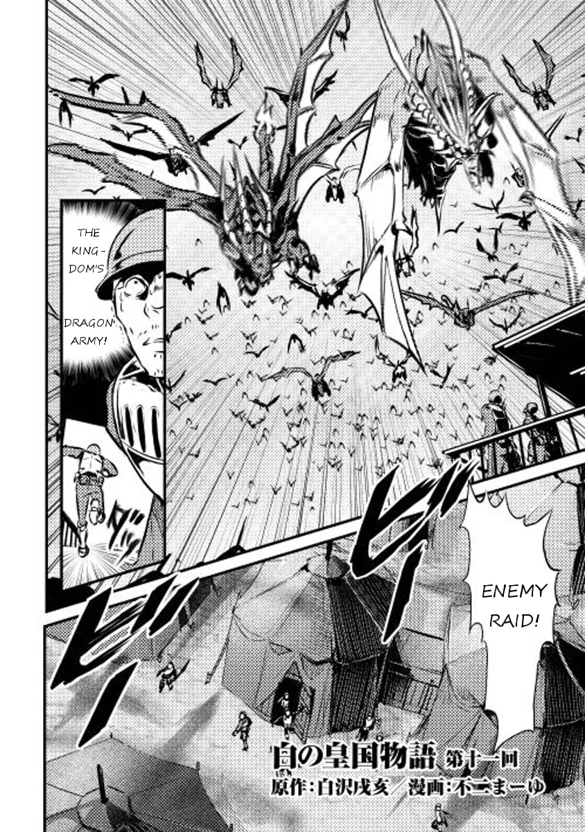 Read Shiro no Koukoku Monogatari chapter 11 image 1 on Lezhin