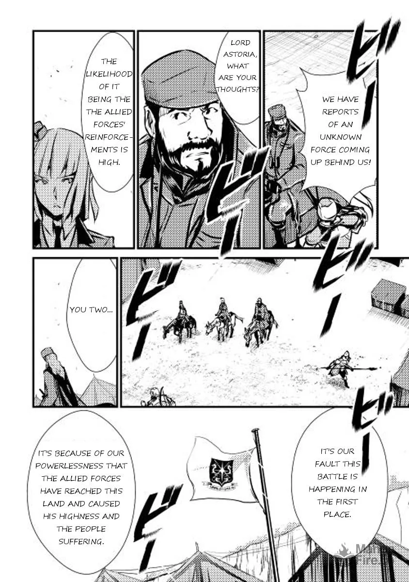 Read Shiro no Koukoku Monogatari chapter 11 image 11 on Lezhin