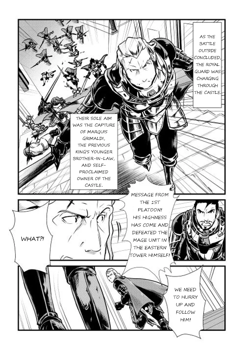 Read Shiro no Koukoku Monogatari chapter 12 image 22 on Lezhin