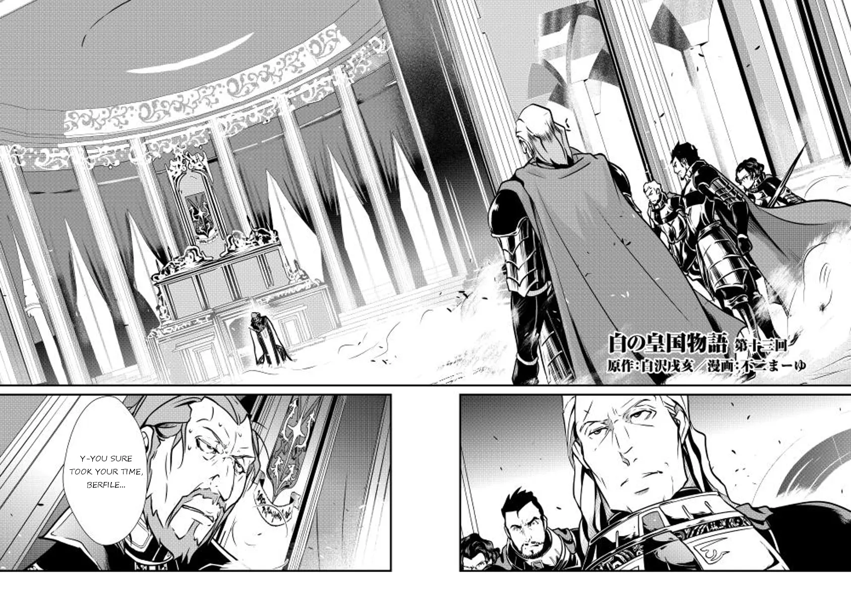 Read Shiro no Koukoku Monogatari chapter 13 image 1 on Lezhin