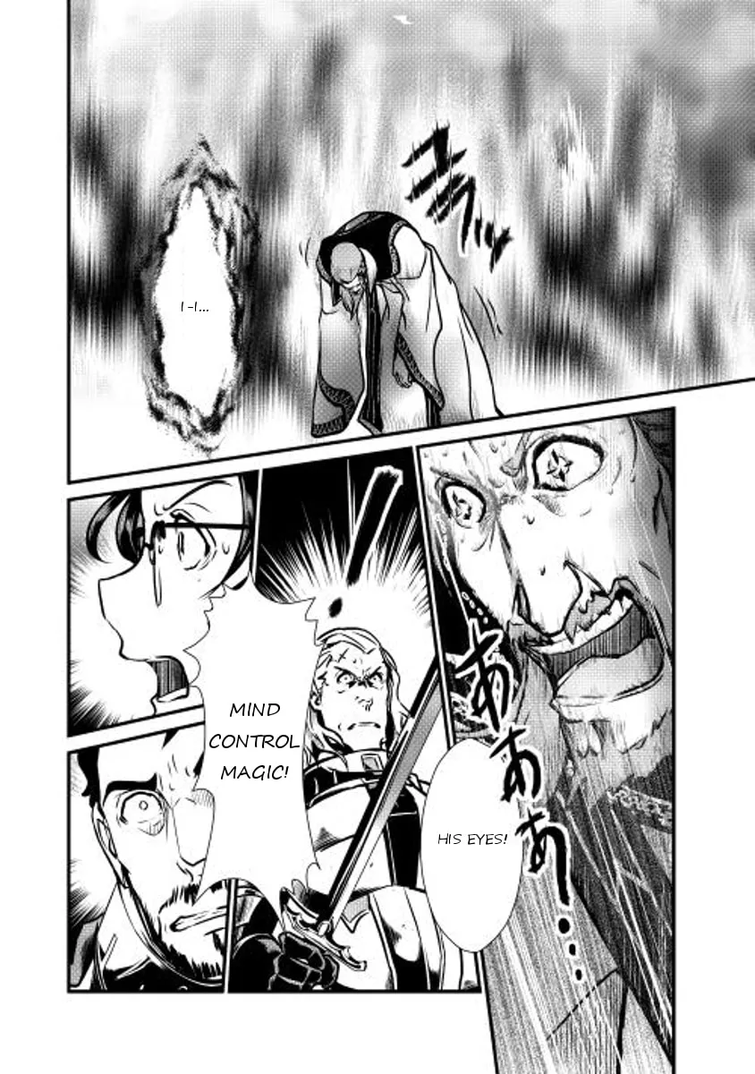 Read Shiro no Koukoku Monogatari chapter 13 image 10 on Lezhin