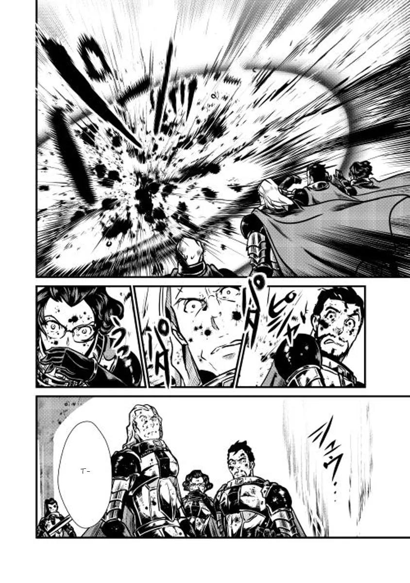 Read Shiro no Koukoku Monogatari chapter 13 image 12 on Lezhin