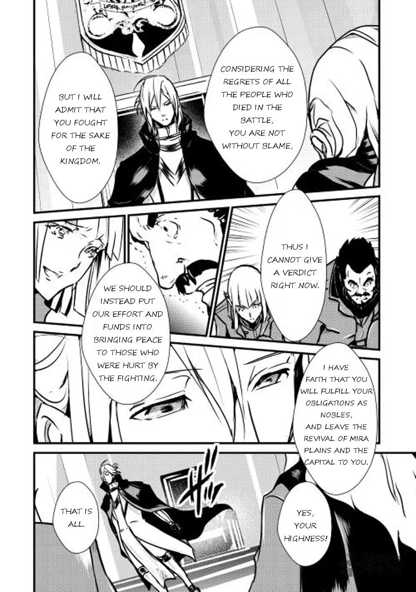 Read Shiro no Koukoku Monogatari chapter 13 image 23 on Lezhin