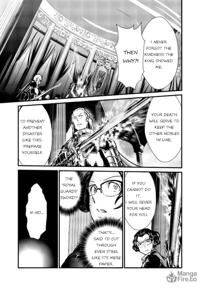 Read Shiro no Koukoku Monogatari chapter 13 image 5 on Lezhin