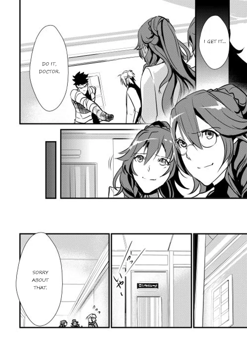 Read Shiro no Koukoku Monogatari chapter 14 image 15 on Lezhin