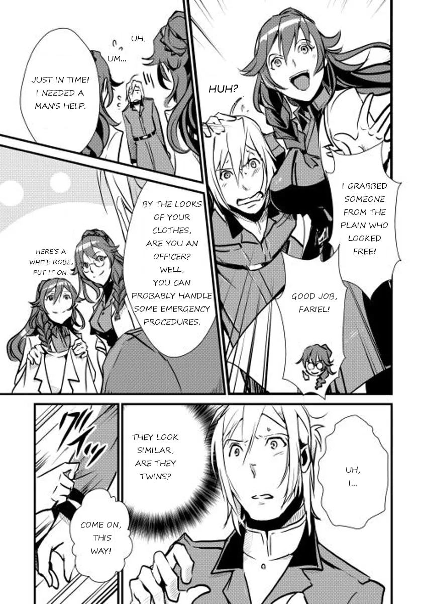 Read Shiro no Koukoku Monogatari chapter 14 image 6 on Lezhin