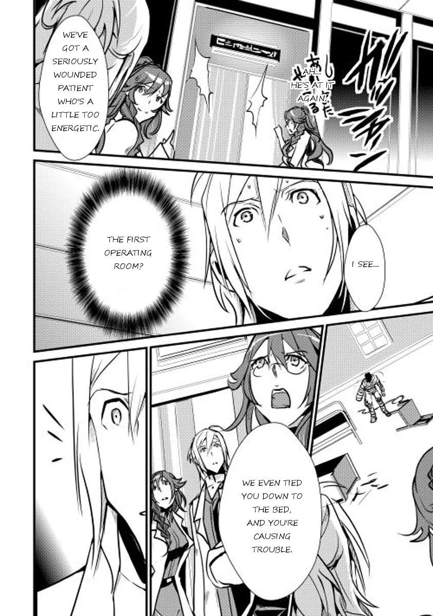 Read Shiro no Koukoku Monogatari chapter 14 image 7 on Lezhin