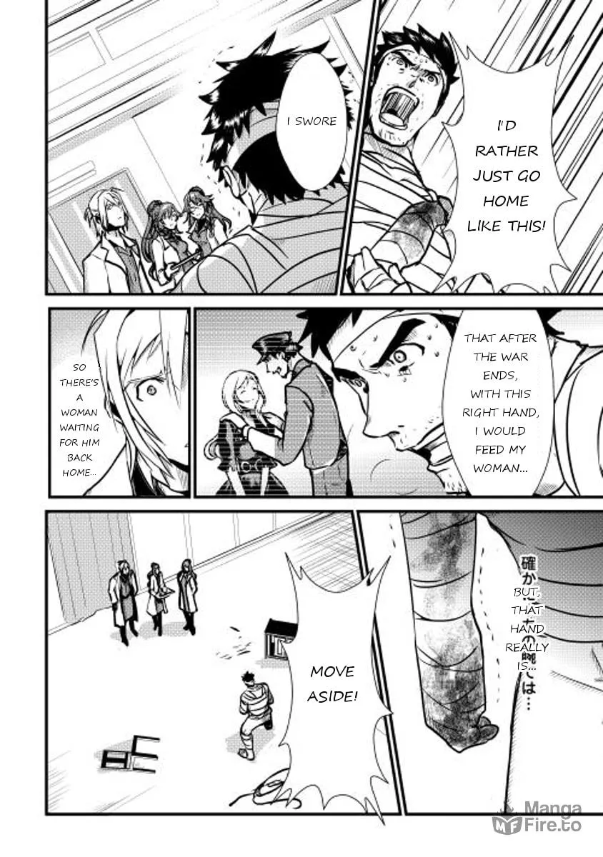 Read Shiro no Koukoku Monogatari chapter 14 image 9 on Lezhin