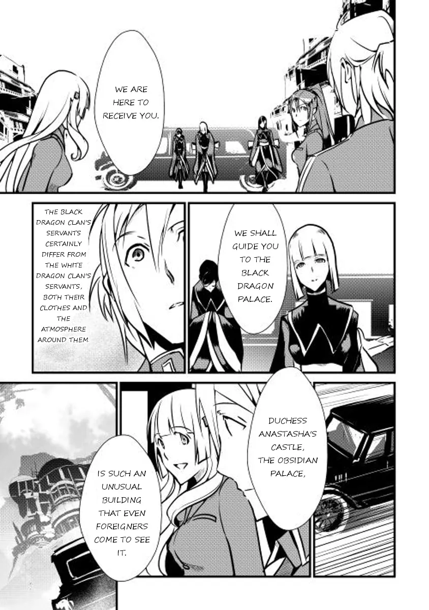 Read Shiro no Koukoku Monogatari chapter 15 image 18 on Lezhin
