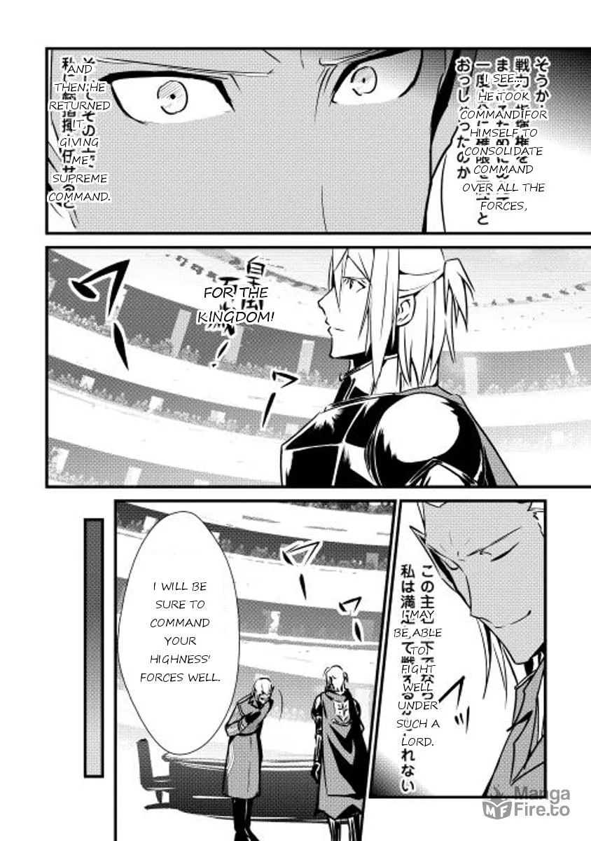 Read Shiro no Koukoku Monogatari chapter 17 image 14 on Lezhin