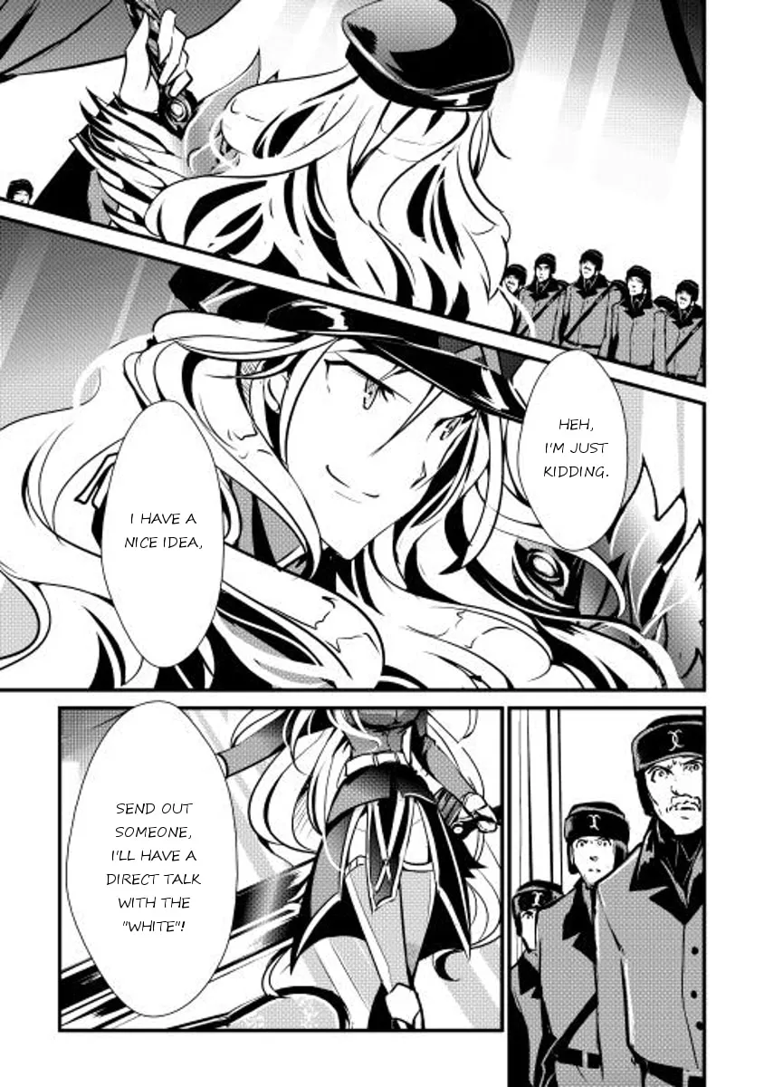 Read Shiro no Koukoku Monogatari chapter 17 image 18 on Lezhin