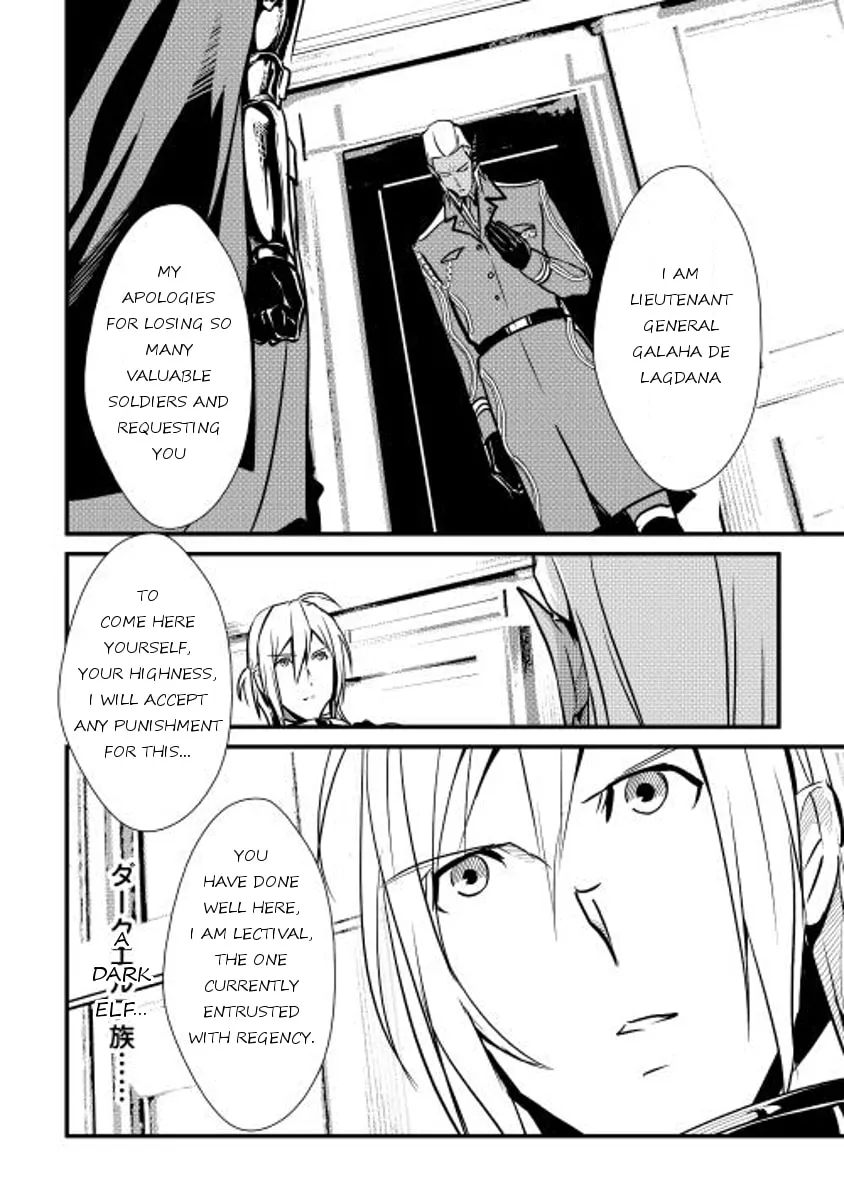 Read Shiro no Koukoku Monogatari chapter 17 image 3 on Lezhin