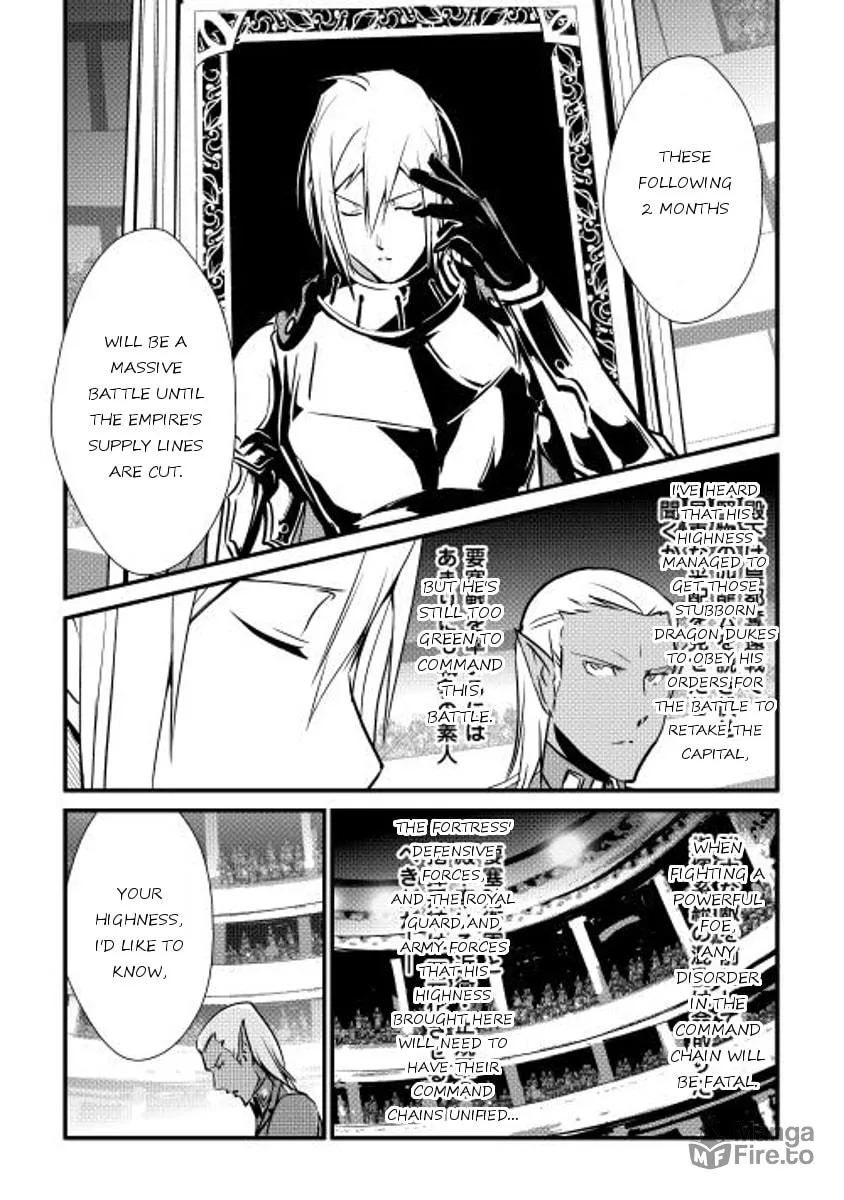 Read Shiro no Koukoku Monogatari chapter 17 image 8 on Lezhin