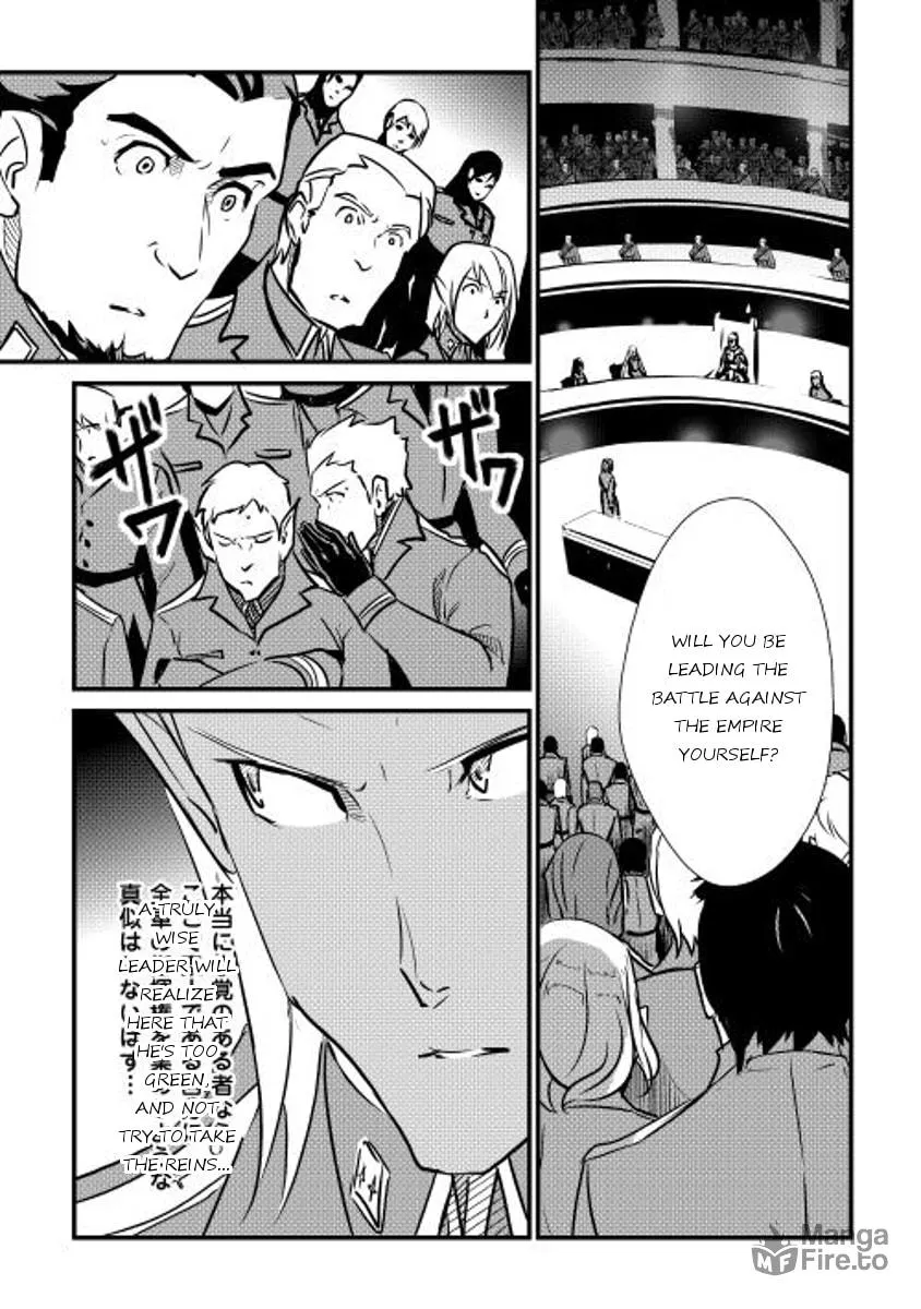 Read Shiro no Koukoku Monogatari chapter 17 image 9 on Lezhin