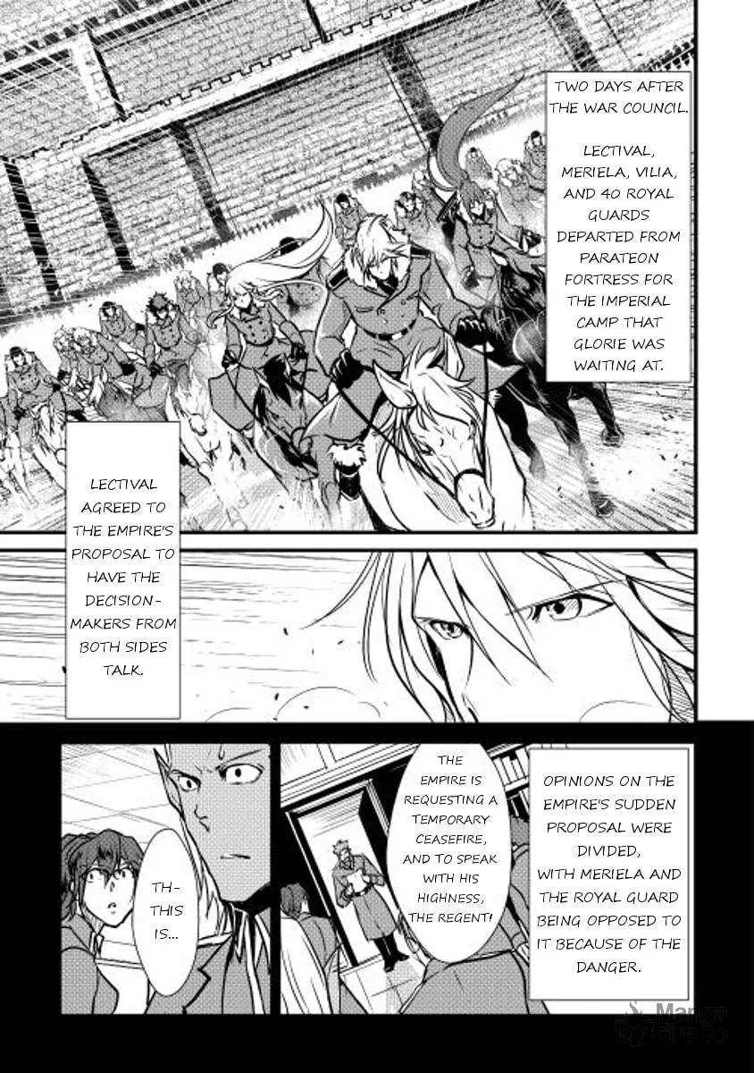 Read Shiro no Koukoku Monogatari chapter 18 image 2 on Lezhin