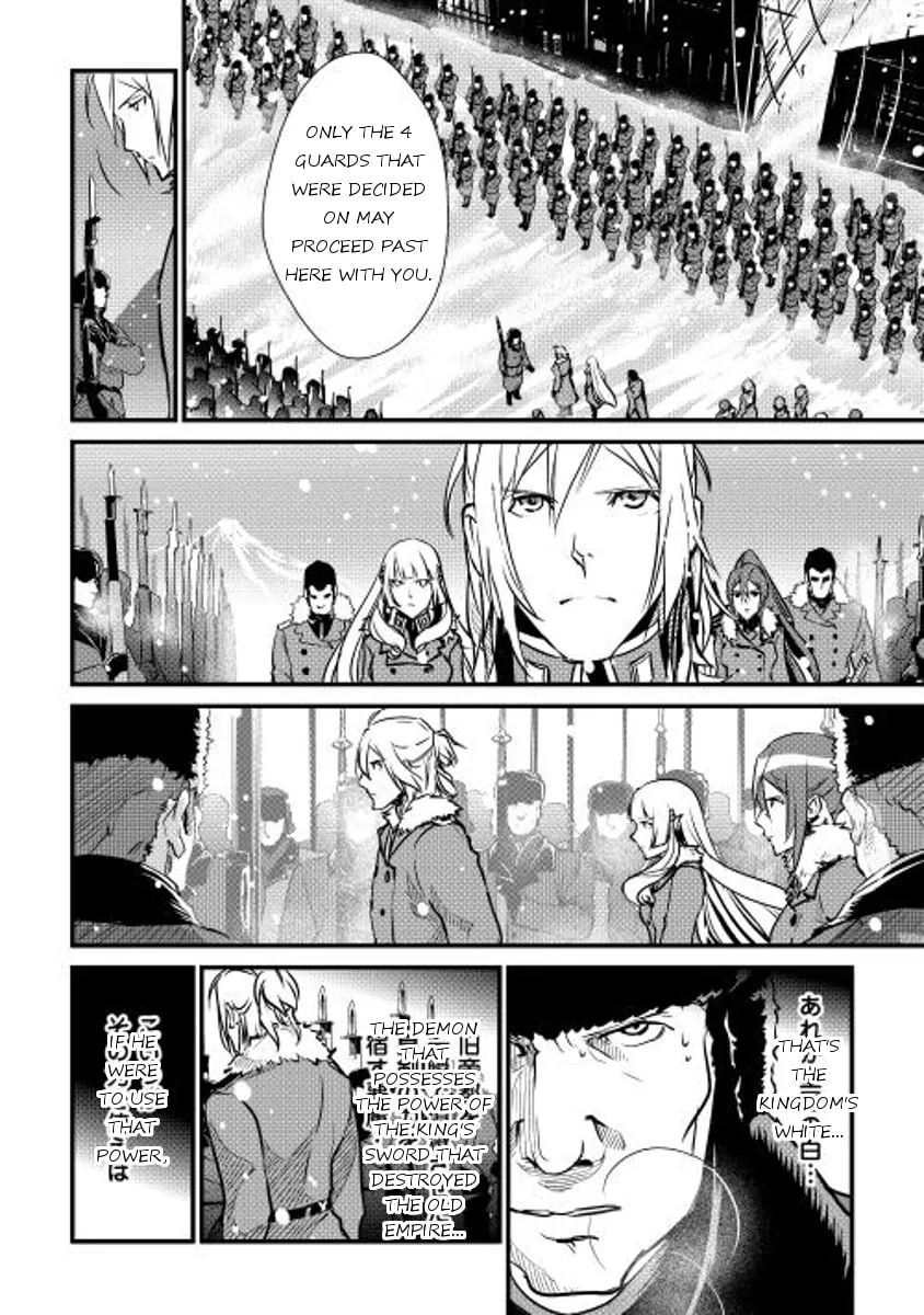 Read Shiro no Koukoku Monogatari chapter 18 image 7 on Lezhin