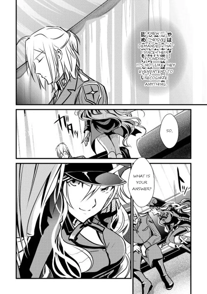 Read Shiro no Koukoku Monogatari chapter 19 image 3 on Lezhin