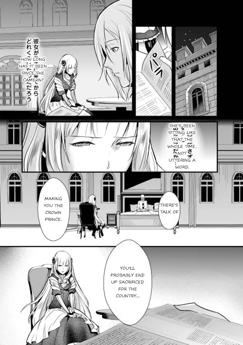 Read Shiro no Koukoku Monogatari chapter 2 image 1 on Lezhin