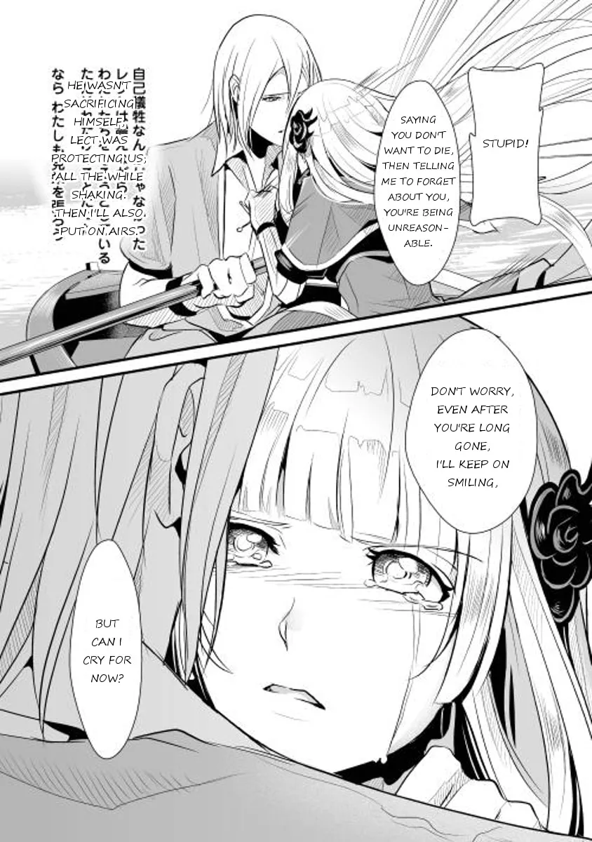 Read Shiro no Koukoku Monogatari chapter 2 image 12 on Lezhin