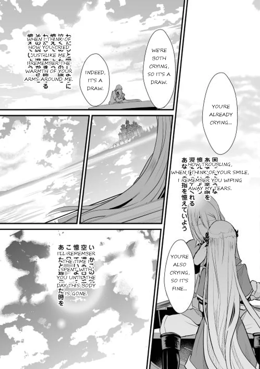 Read Shiro no Koukoku Monogatari chapter 2 image 13 on Lezhin