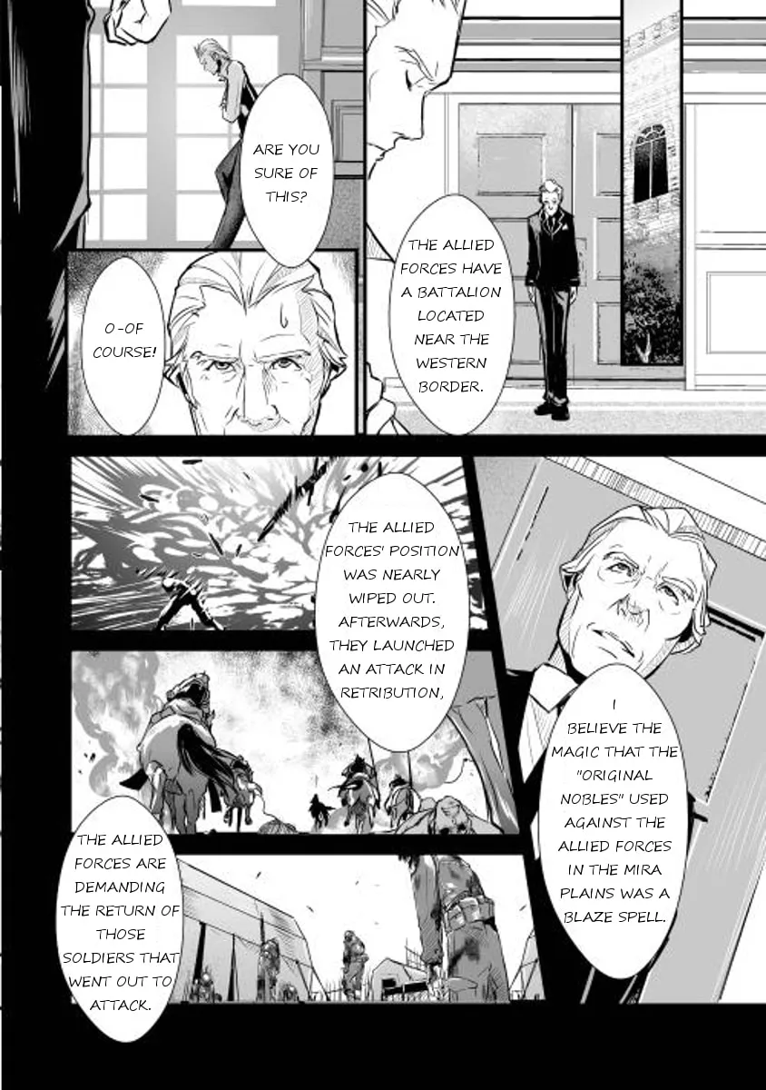 Read Shiro no Koukoku Monogatari chapter 2 image 16 on Lezhin