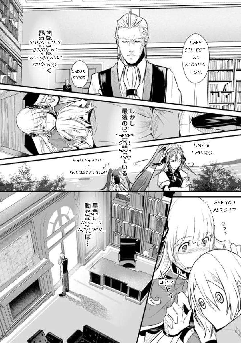 Read Shiro no Koukoku Monogatari chapter 2 image 18 on Lezhin