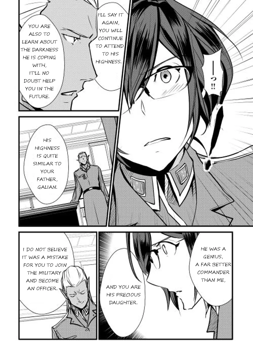 Read Shiro no Koukoku Monogatari chapter 20 image 13 on Lezhin