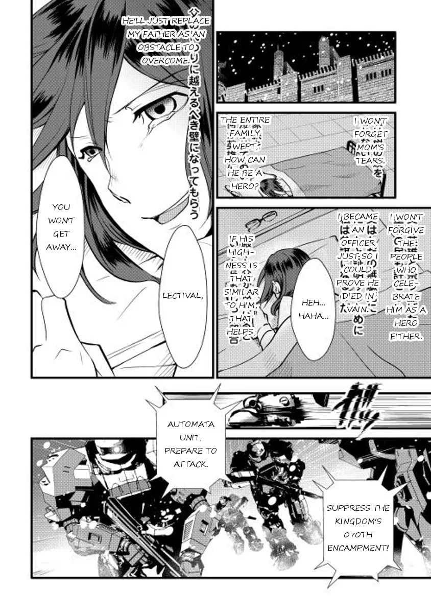 Read Shiro no Koukoku Monogatari chapter 20 image 15 on Lezhin
