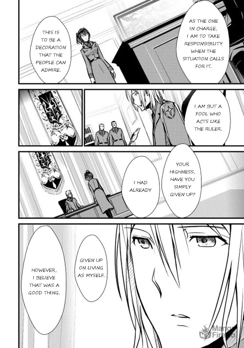 Read Shiro no Koukoku Monogatari chapter 20 image 5 on Lezhin