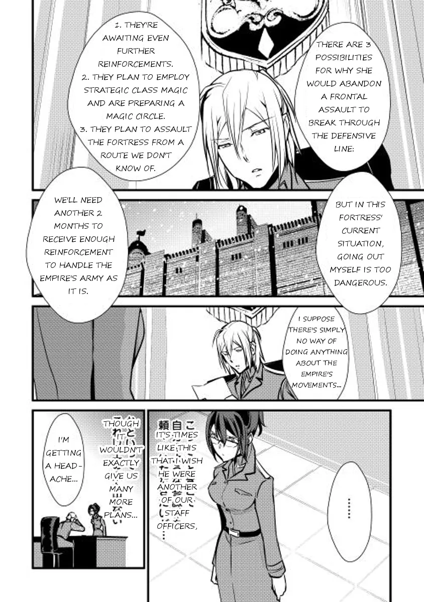 Read Shiro no Koukoku Monogatari chapter 20 image 7 on Lezhin