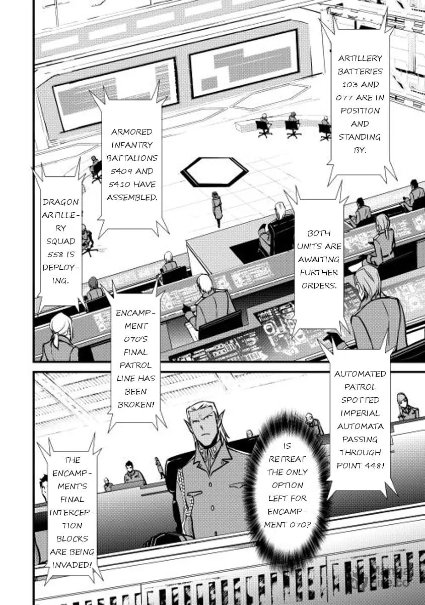 Read Shiro no Koukoku Monogatari chapter 21 image 19 on Lezhin