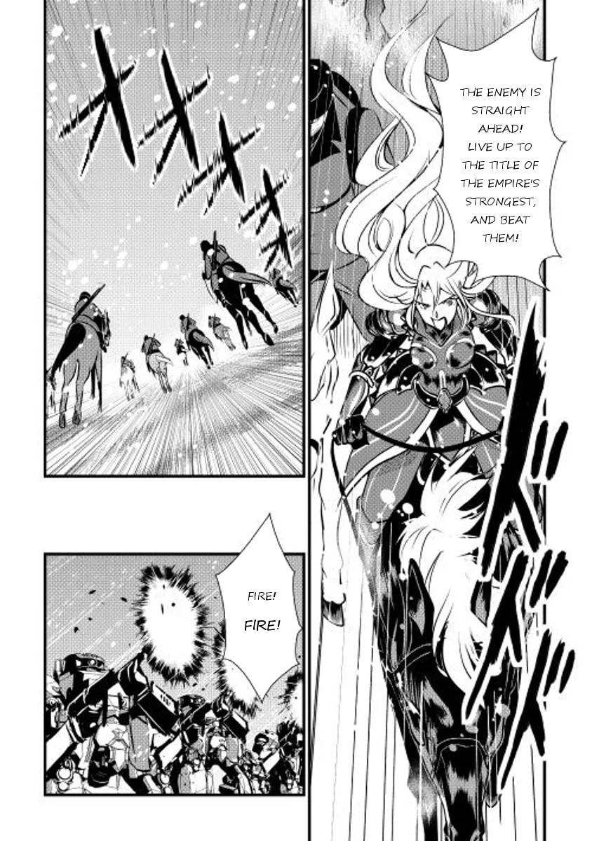 Read Shiro no Koukoku Monogatari chapter 22 image 13 on Lezhin