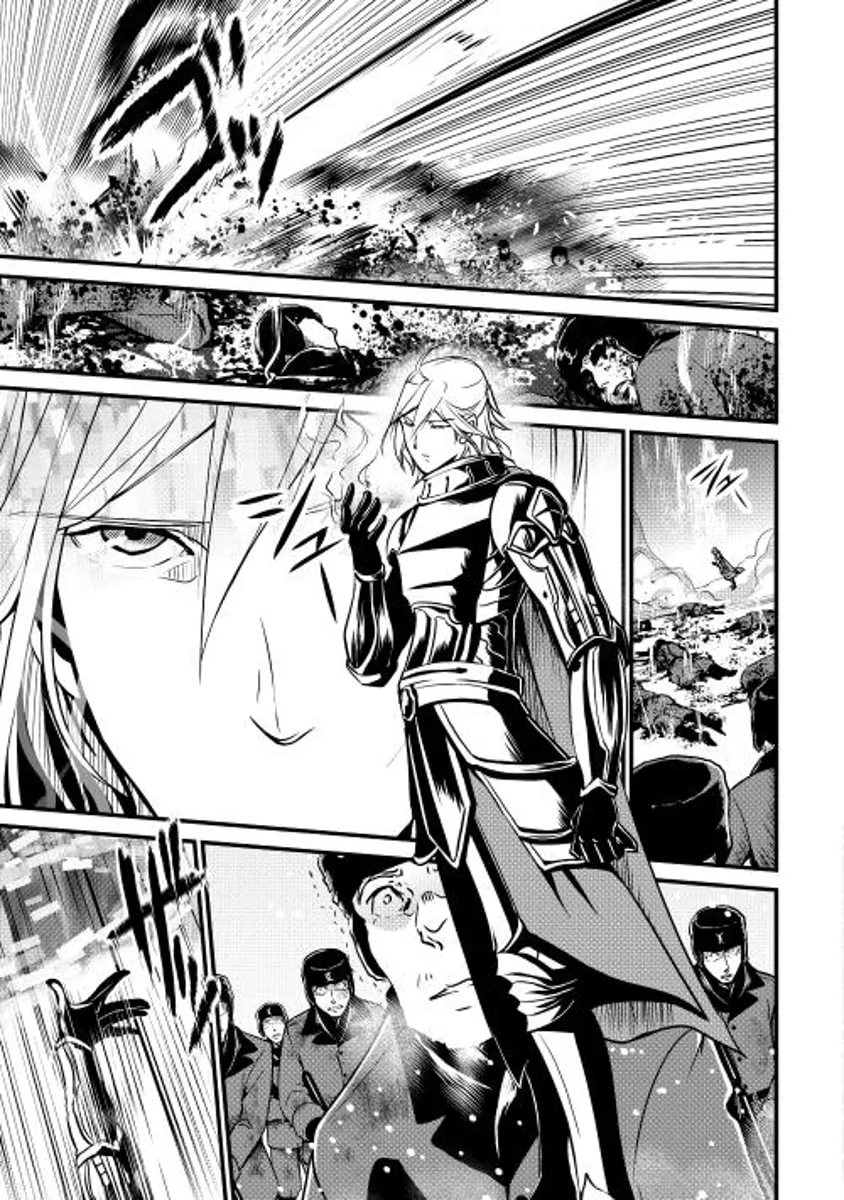 Read Shiro no Koukoku Monogatari chapter 22 image 15 on Lezhin