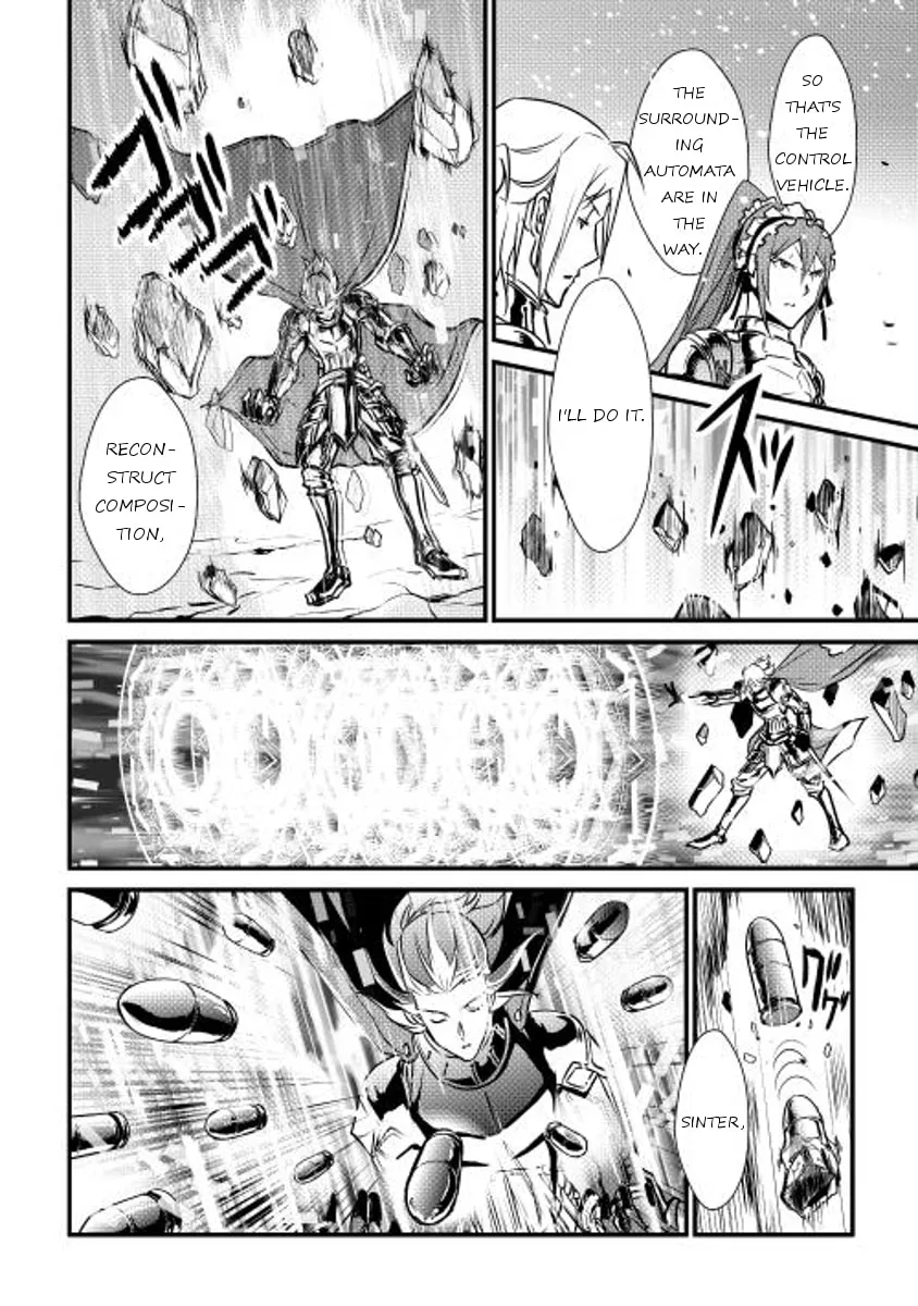 Read Shiro no Koukoku Monogatari chapter 23 image 12 on Lezhin