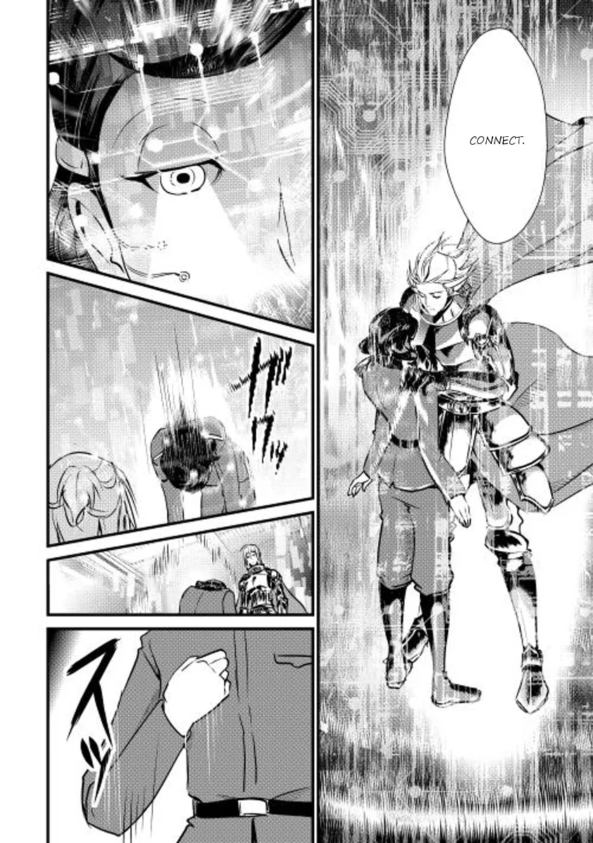 Read Shiro no Koukoku Monogatari chapter 23 image 18 on Lezhin