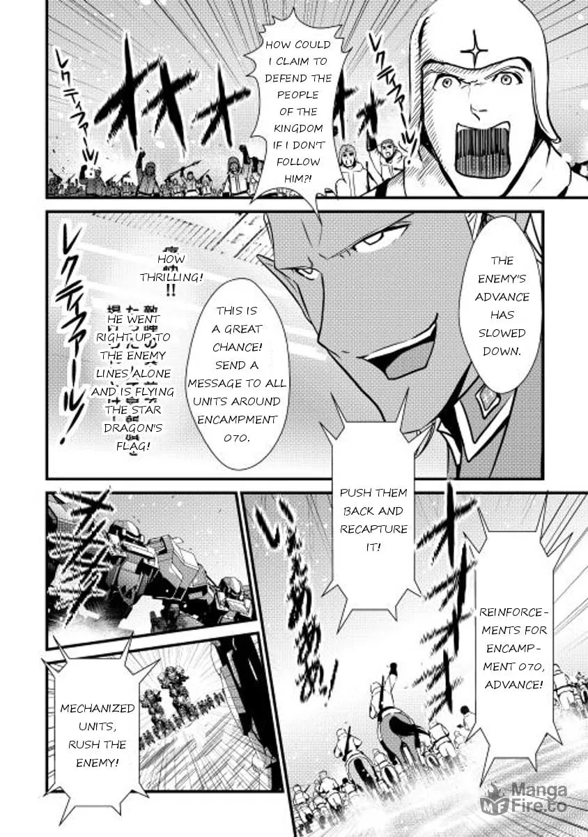 Read Shiro no Koukoku Monogatari chapter 23 image 2 on Lezhin
