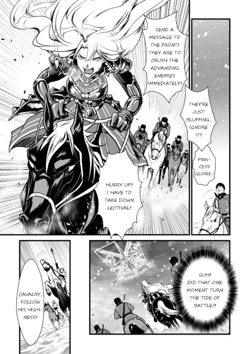 Read Shiro no Koukoku Monogatari chapter 23 image 3 on Lezhin