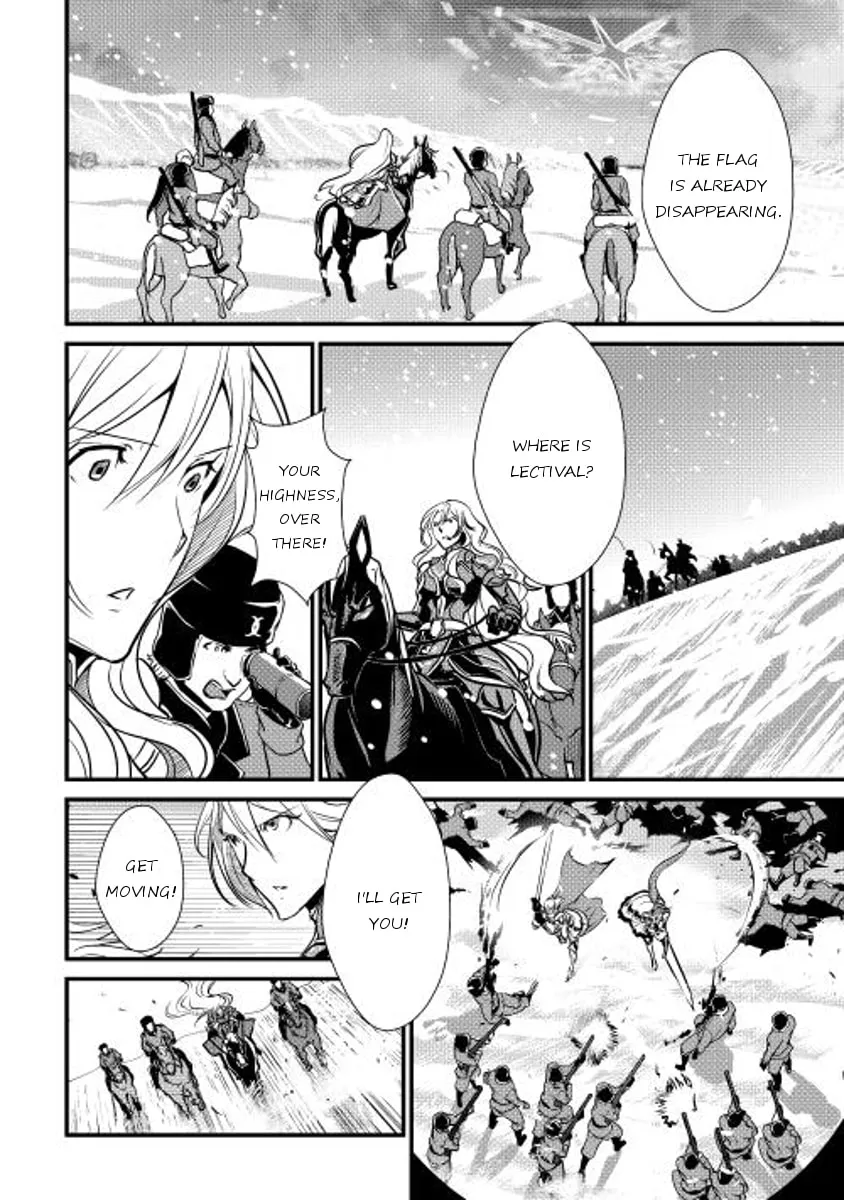 Read Shiro no Koukoku Monogatari chapter 23 image 6 on Lezhin