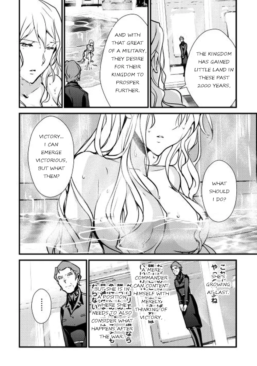 Read Shiro no Koukoku Monogatari chapter 24 image 15 on Lezhin